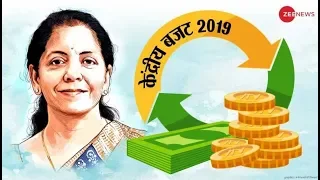 Union Budget 2019-20: Sitharaman to present budget in Lok Sabha at 11 am