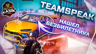 ТИМСПИК С ТУРНИРА НА 1500$🔥14 КИЛЛОВ🔥KASIK TEAM UNICORN SKILLZES INGUSH TROFKA PUBG MOBILE