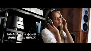 JANAGA - На фоне//Garo Beats Remix