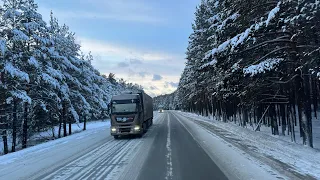 Первый Рейс в новом году и сразу по весёлой дороге!!!