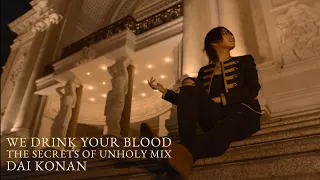 We Drink Your Blood (The Secrets of Unholy Mix)  POWERWOLF Cover - DAI KONAN | 虎南 代