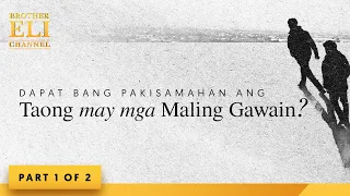 Dapat bang pakisamahan ang taong may mga maling gawain? (Part 1 of 2) | Brother Eli Channel