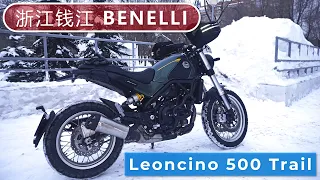 Обзор Benelli Leoncino 500 Trail / Suha82