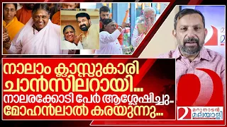 അമൃതാനന്ദമയി: അന്ധവിശ്വാസമോ ജീവിതമോ ..? I About Mata Amritanandamayi