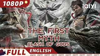 【ENG SUB】The First Myth Clash of Gods | Fantasy Adventure | Chinese Movie 2022 | iQIYI MOVIE THEATER