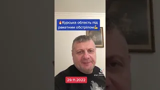 Кривой Рог Блсть ! сидите без света!