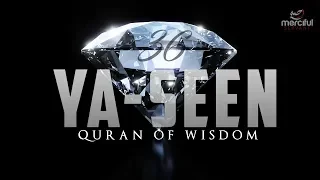 SURAH YASEEN (EXTREMELY POWERFUL QURAN)