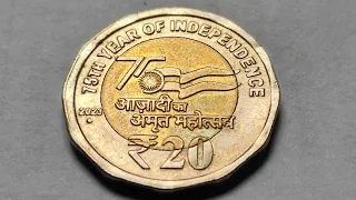Indian 20 Rupees Coin ll Indian currency 20 Rupees Coin 🪙