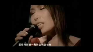 黃小琥-不只是朋友 BU CHI SHI PENG YOU (Official Music Video)