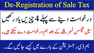 De-Registration of Sale Tax | Remember Four things | Sale Tax | FBR |