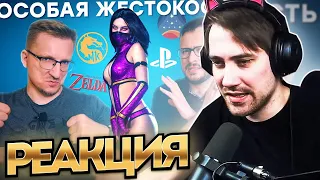 DeadP47 смотрит: Не покупайте Zelda! / Перезагрузка Mortal Kombat / Храм Diablo 4 / Деньги Starfield