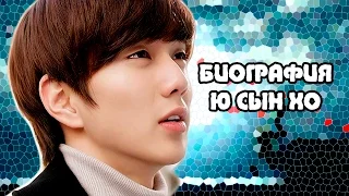 K-Srar: Биография Актер Ю Сын Хо | Yoo Seung Ho | 유승호 + Интересные факты