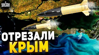 ATACMS отрезали Крым! России пора сматываться. Результаты жирных "хлопков"