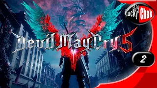 Devil May Cry 5 прохождение - Голиаф #2 [2K 60fps]