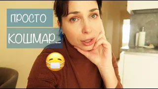 ЧТО СО МНОЙ СДЕЛАЛА МАСКА? 😷😷😷 ПОКУПКИ ZARA /ПОКУПКИ КНИГ - Ollysadvice