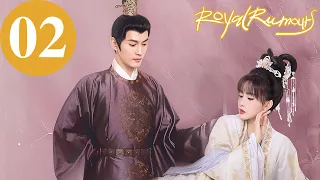 ENG SUB | Royal Rumours | EP02 | 花琉璃轶闻 | Xu Zhengxi, Meng Ziyi