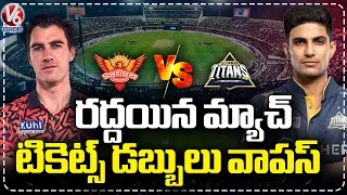 Money Refunded For SRH Vs GT Match , Which Is Cancelled Due To Rain | V6 News