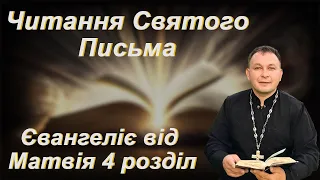 У каналі Олексій Філюк відбувається прямий ефір.