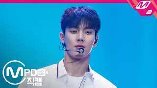 [MPD직캠] 몬스타엑스 셔누 직캠 4K ‘Stand Up’ (MONSTA X SHOWNU FanCam) | @MCOUNTDOWN_2020.5.28