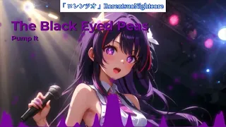 「Nightcore」@BlackEyedPeas - Pump It