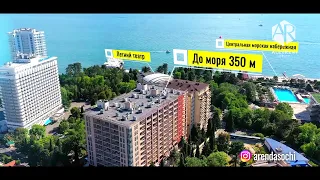 Продаем апартаменты 72 кв.м. в Сочи | ЖК "Светлана Парк" | Недвижимость в Сочи | Квартиры в Сочи