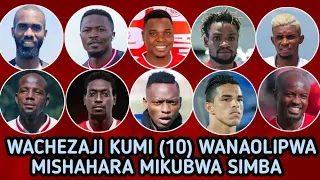 TOP 10: Wachezaji Kumi (10) Wanaolipwa Mishahara Mikubwa Simba SC| SIMBA LEO