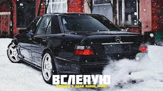 ♛ За жизнь лихую ✌️🔥🥀 (Remix 2022)