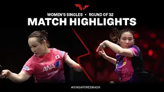 Mima Ito vs Qian Tianyi | WS R32 | Singapore Smash 2023