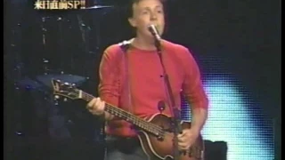 Paul McCartney Live At The Tokyo Dome, Tokyo, Japan (Thursday 14th November 2002)