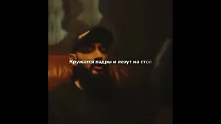 Andy Panda ft Andro - Подруга ( по строкам)