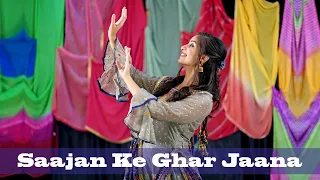 Saajan Ke Ghar Jaana Hai - Lajja | Wedding Dance For Bride |Sangeet Dance | Dhadkan Group