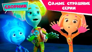 Фиксики - Хэллоуин и фиксики (Кости , Солнечное затмение, Пирамида...) Самые страшные серии