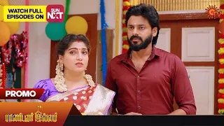 Pandavar Illam - Promo | 16 June 2023 | Full EP Free on SUN NXT | Sun TV | Tamil Serial