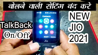 Jio Phone Talk Back off । 2021 । jio phone me talk back off kaise kare ! F320B #shorts