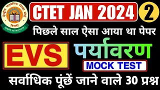 CTET DEC 2023 | CDP Class 5 | CDP New Batch Start | CTET CDP By Himanshi Singh | Lets Learn