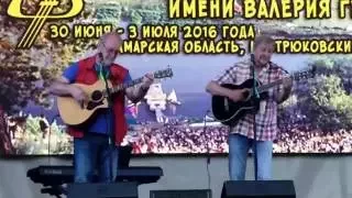 В. и В. Мищуки  -  Пароход (Грушинский фестиваль 2016)