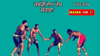 Live Sangwan ( Tarn Taran ) 12-06-2022 || Kabaddi Show Match | MAJHALIVE1