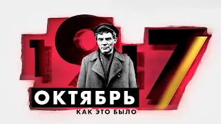 Октябрьский переворот, Корнилов Шредингера и "Всемирная Гражданская война"