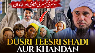 Dusri Tesri Shadi Aur Khandan | Mufti Tariq Masood Speeches 🕋