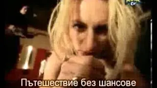 Guano Apes - Open Your Eyes (превод)