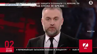 Не говорить і не показує Москва: РНБО наклало санкції на три пропагандиських телеканали