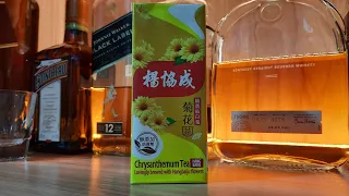 Yeo's Chrysanthemum Tea - Lovingly brewed with Hangbaiju flowers 楊協成菊花茶