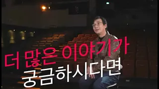 100분토론 1000회 예고편 - 유시민