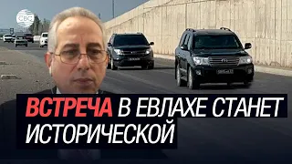 Азер Мамедов: Встреча в Евлахе станет исторической