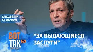 Невзоров стал гражданином Украины. У Путина проблемы со здоровьем? Поправки в конституцию Казахстана