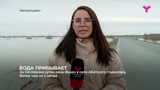 Вода прибывает