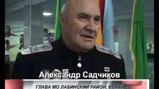 Казаки на страже Кубани. О проделанной работе за год отчитался отдельский атаман.