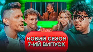 Прийшла пʼяна на ШОУ | Нікітюк Х Буше | Improv Live Show