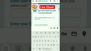 Jnv class 6 result 2023 Declared, jnv class 6 result 2023 live check