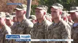 Разом і у радості і у горі